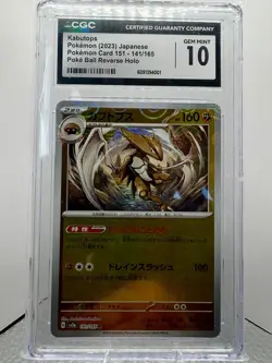 CGC 10 Kabutops Poke Ball Reverse Holo 141/165 Pokemon 151 sv2a Pokemon Card - Image 1