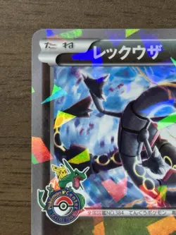 Rayquaza 232/XY-P Pokemon Center Skytree Town 2016 Promo cards Japanese 432 - Image 3