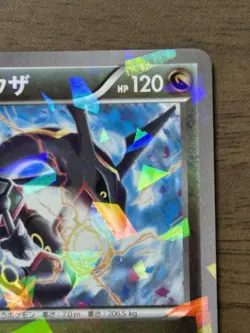 Rayquaza 232/XY-P Pokemon Center Skytree Town 2016 Promo cards Japanese 432 - Image 4