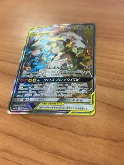 Reshiram & Zekrom GX- SM11b 064/049 SR Japanese Pokemon Card - Image 3