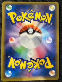Snorlax GX 001/SM-P Promo Sun & Moon Pokemon Japanese Near Mint - Image 2