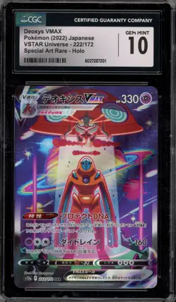 Pokemon Deoxys VMAX Universe Japanese Special Art Rare #222 CGC 10 Gem Mint - Image 1