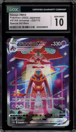 Pokemon Deoxys VMAX Universe Japanese Special Art Rare #222 CGC 10 Gem Mint - Image 1