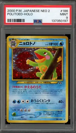 Pokemon Politoed Neo 2 Japanese Holo Rare #186 PSA 9 Mint - Image 1