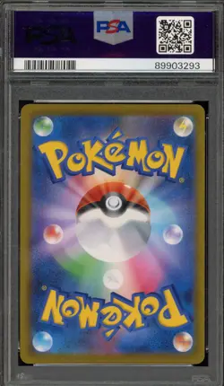 Pokemon Machamp V Time Gazer Japanese Full Alt Art #073 PSA 10 Gem Mint - Image 2