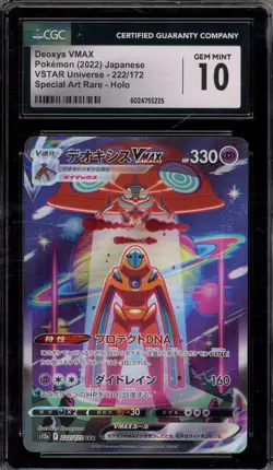 Pokemon Deoxys VMAX Universe Japanese Special Art Rare #222 CGC 10 Gem Mint - Image 1