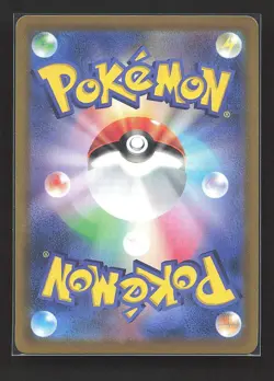 Fidough Holo #085/078 Japanese,Holo SV1S: Scarlet ex Pokemon TCG NM - Image 2