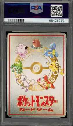 Pokemon Ooyama's Pikachu Vending Series 3 Japanese #025 PSA 10 Gem Mint - Image 2