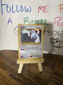 ✨ Lugia Neo Genesis Holo Rare - Japanese Pokemon TCG 249 Holo ✨ - Image 1