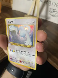 ✨ Lugia Neo Genesis Holo Rare - Japanese Pokemon TCG 249 Holo ✨ - Image 4