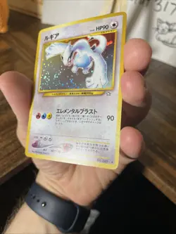 ✨ Lugia Neo Genesis Holo Rare - Japanese Pokemon TCG 249 Holo ✨ - Image 5