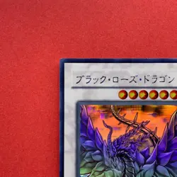Black Rose Dragon CSOC-JP039 Holographic Ghost Rare YuGiOh teka - Image 2
