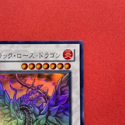 Black Rose Dragon CSOC-JP039 Holographic Ghost Rare YuGiOh teka - Image 3
