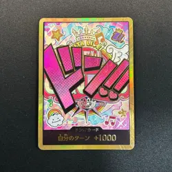 DON Card Uta PRB-01 [Gold Frame] THE BEST One Piece Japanese - Image 1