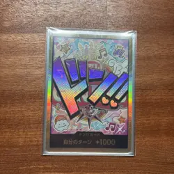 DON Card Uta PRB-01 [Gold Frame] THE BEST One Piece Japanese Ships From US!! - Image 1