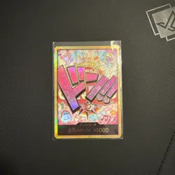 One Piece DON!! Card (Uta) (Gold) Premium Booster - The Best- (PRB-01) Japanese - Image 1