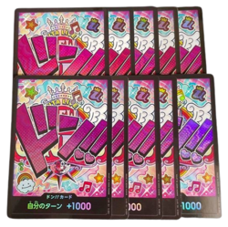 Foil Set of 10 Uta ONE PIECE DON !! Card The Best PRB-01 ONE PIECE Japanese - Image 1