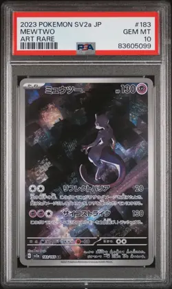 2023 POKEMON JPN SV2A-POKEMON 151 ART RARE #183 MEWTWO PSA 10 - Image 1
