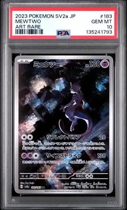 2023 POKEMON JPN SV2A-POKEMON 151 ART RARE #183 MEWTWO PSA 10 - Image 1
