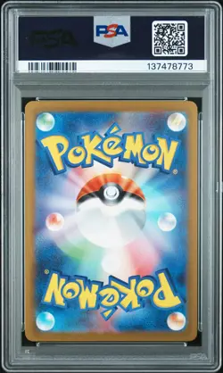 2023 POKEMON JPN SV2A-POKEMON 151 ART RARE #183 MEWTWO PSA 10 - Image 2