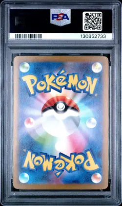 2023 POKEMON JPN SV2A-POKEMON 151 ART RARE #183 MEWTWO PSA 10 - Image 2