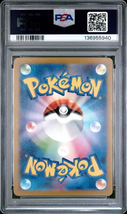 2023 POKEMON JPN SV2A-POKEMON 151 ART RARE #183 MEWTWO PSA 10 - Image 2