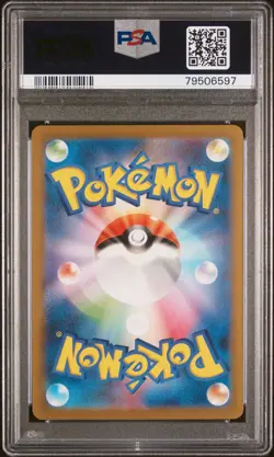 2023 POKEMON JPN SV2A-POKEMON 151 ART RARE #183 MEWTWO PSA 10 - Image 2