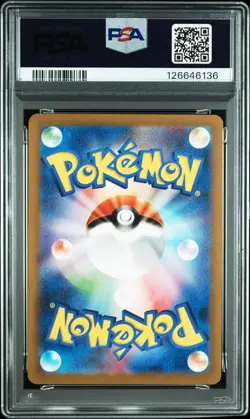 2023 POKEMON JPN SV2A-POKEMON 151 ART RARE #183 MEWTWO PSA 10 - Image 2