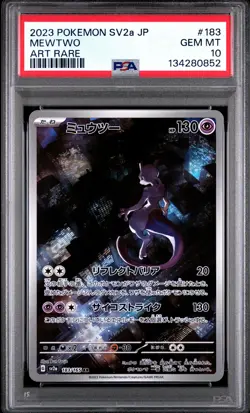 2023 POKEMON JPN SV2A-POKEMON 151 ART RARE #183 MEWTWO PSA 10 - Image 1