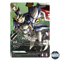 Wing Gundam LR+ ST02-001 Wings of Advance Bonus Pack Gundam Card Game Japanese - Image 1