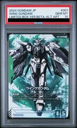 PSA 10 Wing Gundam limited Box Ver.β Beta Alt Art ST02-001 LR+ Japanese 2024 88 - Image 1