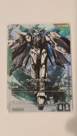 GUNDAM CARD GAME LIMITED BOX VER ΒETA ST02-001 LR+ WING GUNDAM FOIL - Image 1