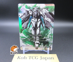 Wing Gundam LR+ limited Box Beta ST02-001 Japanese Gundam Card Game FOIL Rare - Image 1