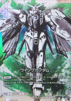 Wing Gundam LR+ limited Box Beta ST02-001 Japanese Gundam Card Game FOIL Rare - Image 5
