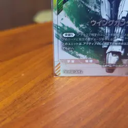 Gundam Card Game limited Box Ver.β ST02-001 LR+Wing Gundam Japanese FOIL - Image 5