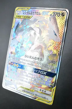 Reshiram & Zekrom GX 064/049 Dream League 2019 SR Full Art Japanese Pokemon Card - Image 4