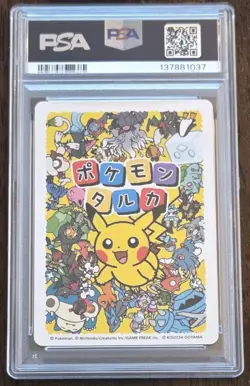 PSA 10 POKEMON TARUKA SQUIRTLE 2025 POKEMON CENTER JAPAN PLAYING CARD GAME - Image 2