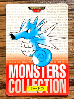 Pokemon Carddass Card Seadra File No.117 Bandai Pocket Monsters Red ver. 1996 - Image 1