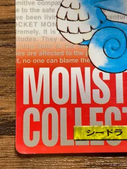 Pokemon Carddass Card Seadra File No.117 Bandai Pocket Monsters Red ver. 1996 - Image 5