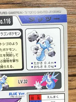 Pokemon Carddass Card Horsea File No.116 Bandai Pocket Monsters 1997 Japan - Image 4