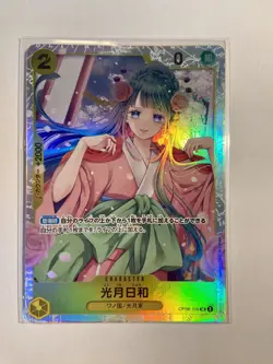 Kouzuki Hiyori OP06-106 SR Super Rare One Piece Card Game Japanese - Image 1