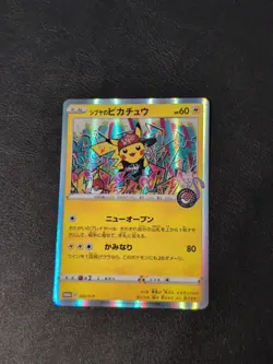 Shibuya's Pikachu PROMO 002/S-P S-P VG/HP from Japanese Ver Pokemon Cards - Image 1