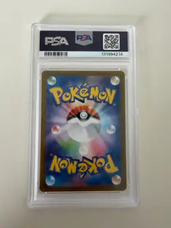 PSA 10 Mega Charizard X EX 094/080 SR Japanese Pokemon Card GEM MINT - Image 2