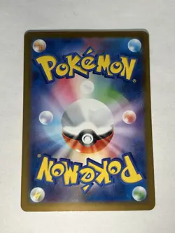 Pokemon Card Japanese Battle Partners sv9 129/100 Salamence Ex SAR M/NM Holo - Image 5