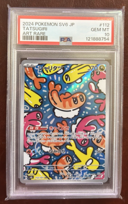 PSA 10 Tatsugiri 112/101 AR Art Rare Mask of Change sv6 Pokemon TCG Card - Image 1