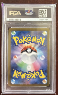 PSA 10 Tatsugiri 112/101 AR Art Rare Mask of Change sv6 Pokemon TCG Card - Image 2
