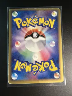 Lugia 038/PCG-P PokePark Opening Promo Japanese Pokemon Card Heavy Play - Image 2