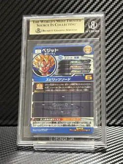 BGS 9.5 Vegito ABS-14 Super Dragon Ball Heroes 11th Anniversary Japanese Card - Image 4