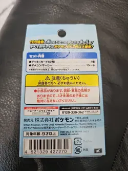 Pokemon Card MEGA Start Deck 100 Battle Collection Japanese In Stock USA - Image 2