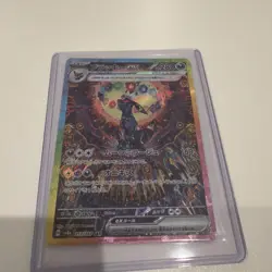 Umbreon ex SAR 217/187 Terastal Festival sv8a 2024 Pokemon Card Japanese NM - Image 1
